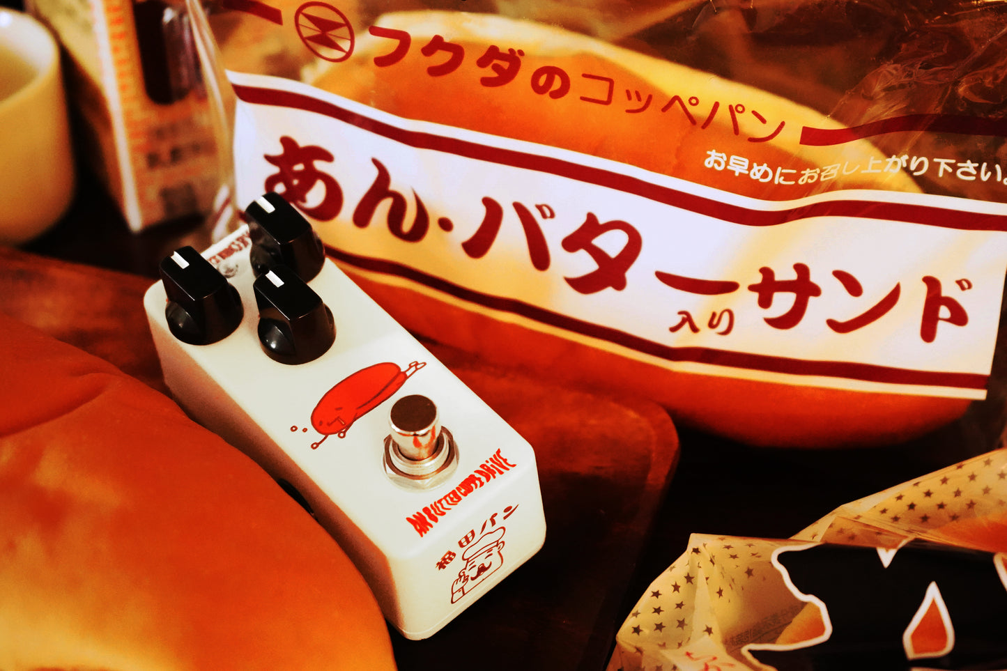 Effects Bakery An Butter Coppe Drive (Fukuda Pan)