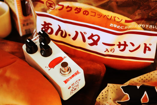 Effects Bakery An Butter Coppe Drive (Fukuda Pan)